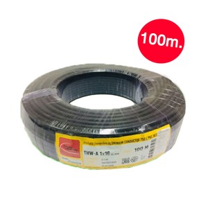 THAI UNION สายไฟ THW-A 16 sqmm.สีดำ ไทยยูเนี่ยน สายอลูมิเนียม ยาว 100 เมตร มอก ใหม่ ของแท้ 100% ร้านเป็นตัวแทนจำหน่ายโดยตรง