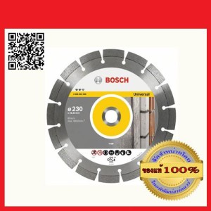 BOSCH ใบตัดเพชร BOSCH 9 ของแท้ 100% ของแท้ 100% ร้านเป็นตัวแทนจำหน่ายโดยตรง