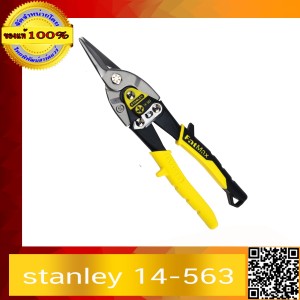 กรรไกรตัดสังกะสีปากตรง stanley 14-563