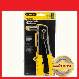 คีมย้ำรีเวท STANLEY 69-646 ของแท้ 100%