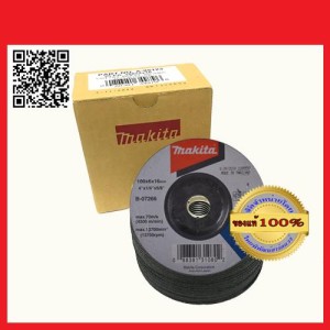 MAKITA ใบเจียร์ 4นิ้ว MAKITA หนา 6มม. รุ่น B-07266 (A36P-BF) B07266 (กล่องละ 25 ใบ) ของแท้ 100%