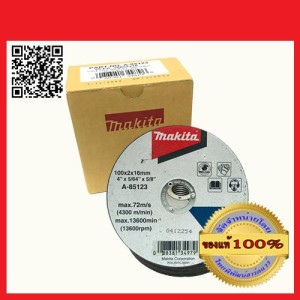 MAKITA ใบตัดเหล็ก 4นิ้ว MAKITA หนา 2มม รุ่น A-85123 (กล่องละ 25 ใบ) ของแท้ 100%