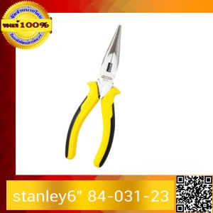 คีมปากจิ้งจก stanley6" 84-031-23 ของแท้ 100%