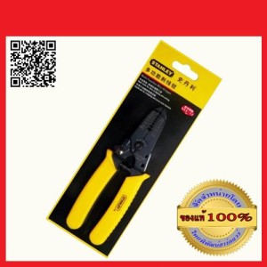 STANLEY คีมปอกสายไฟ สแตนลีย์ ขนาด 0.6-2.6มม. รุ่น 84-475 ของแท้ 100%