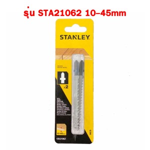 STANLEY ใบเลื่อยจิ๊กซอว์ ขนาดSTA21062 ของแท้ 100% ร้านเป็นตัวแทนจำหน่าย