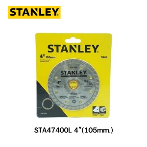 STANLEY ใบตัดเพชร ของแท้ ขนาดSTA47400L 4นิ้ว 100% ร้านเป็นตัวแทนจำหน่าย
