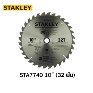 STANLEY ใบเลื่อยวงเดือน รุ่น STA7740 ของแท้ 100%