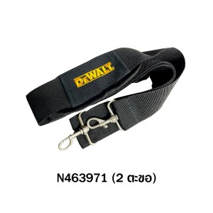 DEWALT สายสะพายเครื่องมือ รุ่น N463971(2 ตะขอ) ของแท้ 100%