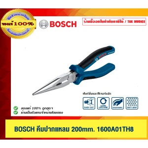 BOSCH คีมปากแหลม 200mm. 1600A01TH8 ของแท้ 100% ร้านเป็นตัวแทนจำหน่ายโดยตรง