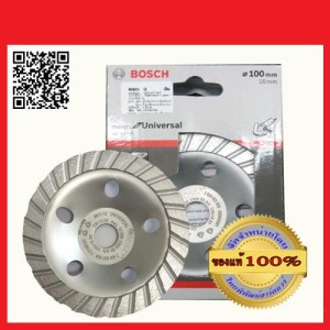 BOSCH ใบเพชรถ้วยเจียร์ปูน ขนาด 4นิ้ว 2608603606 ของแท้ 100%