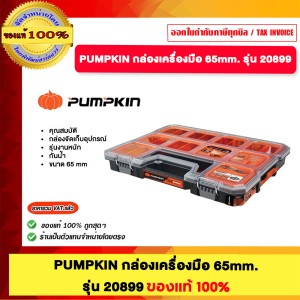 PUMPKIN ชุดกล่องเครื่องมืออเนกประสงค์ 5ตัว ชุด รุ่น 20899 พร้อมล้อและด้ามเข็น ของแท้ 100% ร้านเป็นตัวแทนจำหน่ายโดยตรง