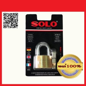 SOLO กุญแจทองเหลือง ขนาด 45 มม รุ่น 4507N อย่างดี ของแท้ 100% ร้านเป็นตัวแทนจำหน่ายโดยตรง มีหนังสือรับรอง