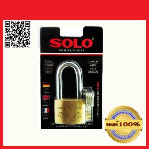 SOLO กุญแจโซโล 50 มิล รุ่น 4507NL-50 รุ่นห่วงยาว สีทอง ของแท้ 100% ร้านเป็นตัวแทนจำหน่ายโดยตรง