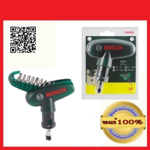 BOSCH ชุดไขควงมือ 10 ชิ้น ของแท้ 100%